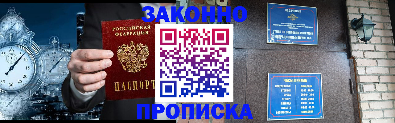 форма 3 в Арсеньеве